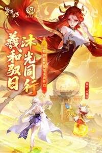 道友请留步oppo版