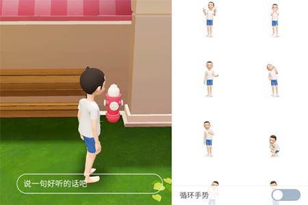 崽崽zepeto5