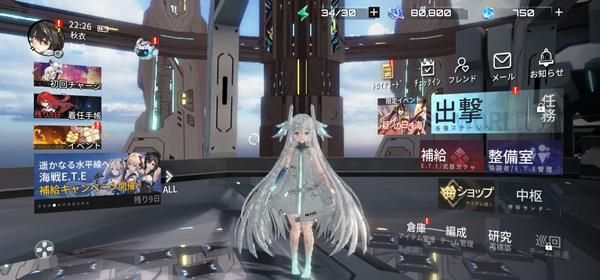 艾塔纪元官方正版