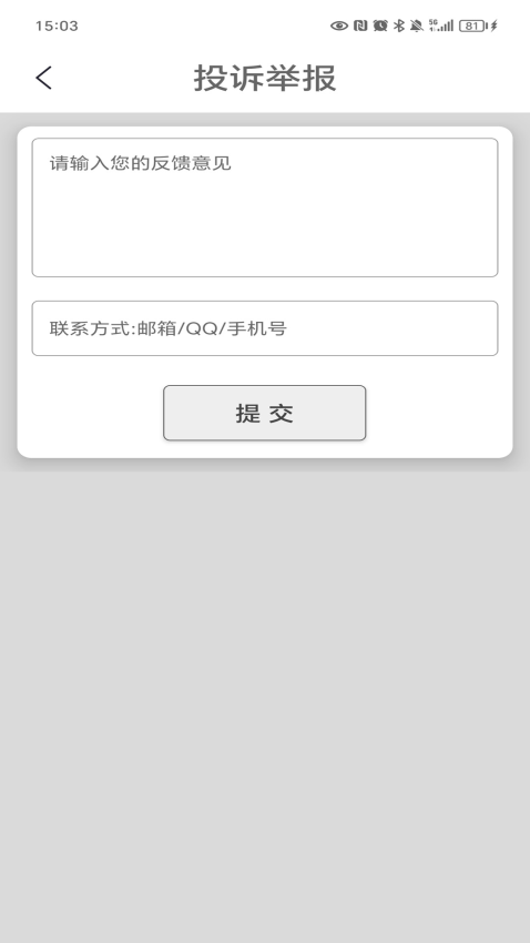脑筋急转弯官网版
