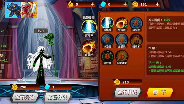 火柴人冲突无限金币版 中文版v1.4.40