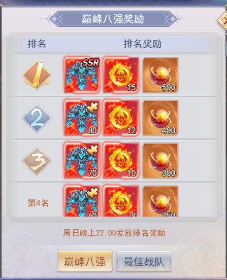 九州仙剑传九游版