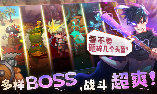 99强化木棍单机版 离线版v99.1.40