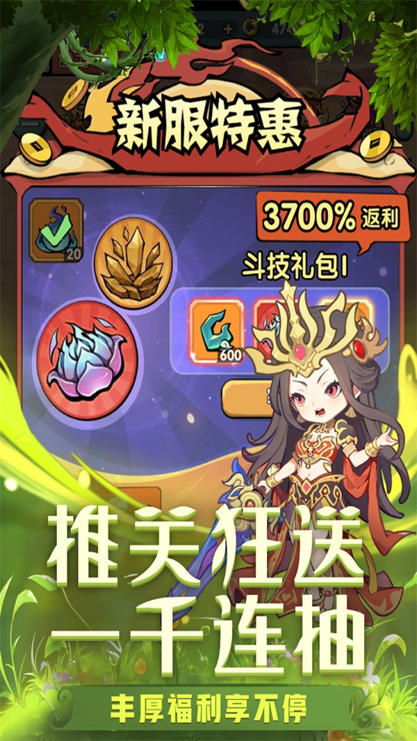 灵剑仙师0.1折版 最新版v1.0