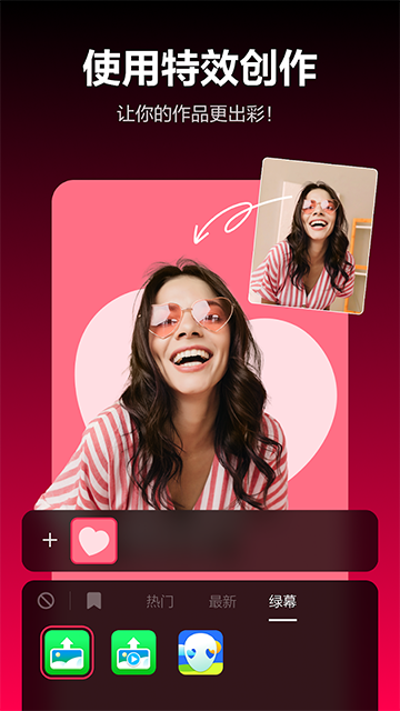 TikTok极速版 v41.8.1 安卓最新版