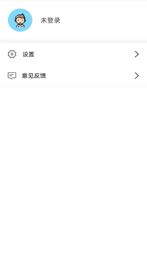 超闪亮手电筒软件