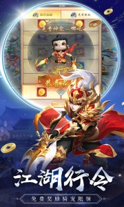 热血神剑微信登录版