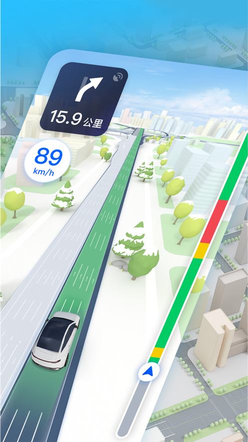 腾讯地图APP v10.26.0 安卓版
