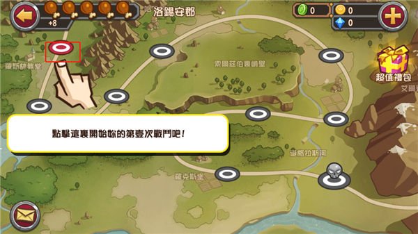 口袋英雄官方版