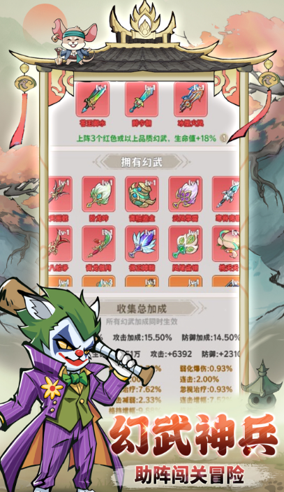 探探猫大作战2026最新版 安卓版v1.1.0