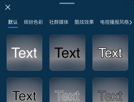 PowerDirector手机版