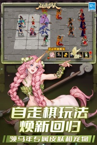 战魂铭人体验服