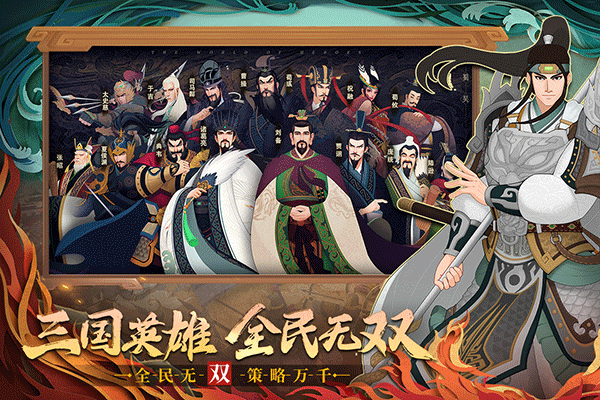 城主天下官方正版 手机版v1.0.77