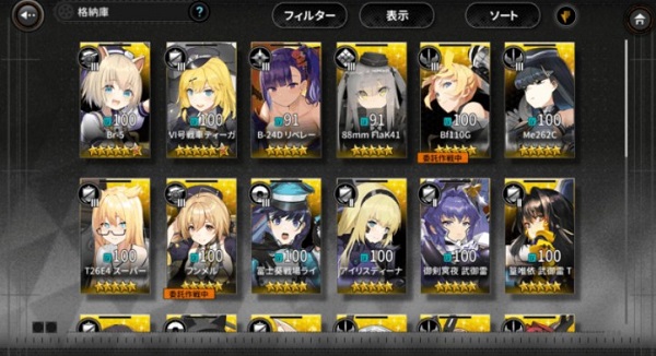 灰烬战线官方版