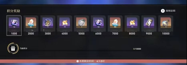 崩坏星穹铁道手游