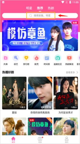 韩小圈2024最新版