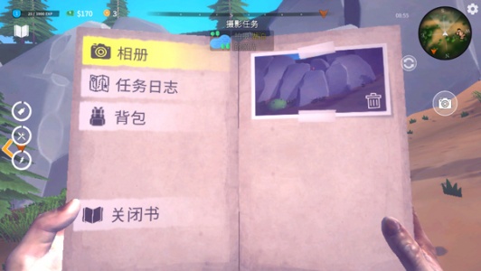 房车模拟器手机版