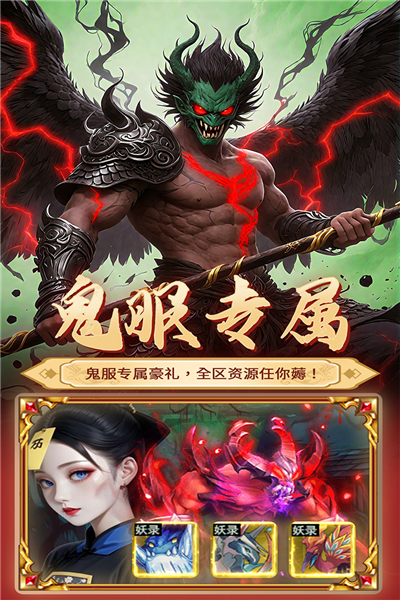 元启世界2026最新版 安卓版v1.0.4