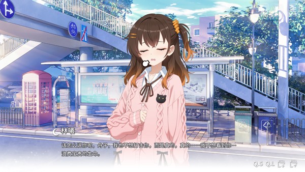 想成为Galgame领域大神手游 手机版v1.0.0