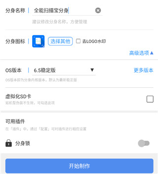 使用教程配图3