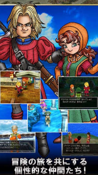 勇者斗恶龙7重制版