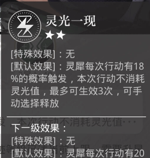 光与夜之恋官方版