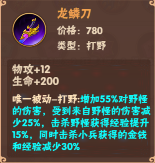 造梦大乱斗测试服