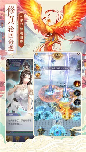 神兽来了单机版 离线版v2.5.0