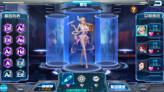 女神危机果盘服