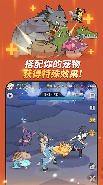 刀锋养成单机版 安卓版v1.72.0