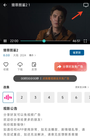 统一影视最新版本