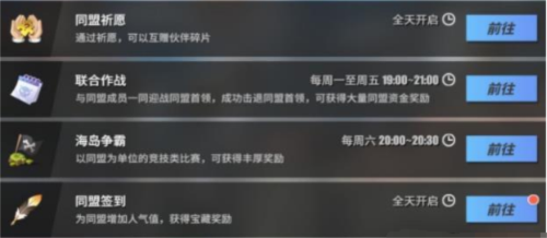 航海王热血航线360渠道服