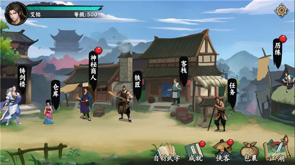 剑泽苍生正版 手机版v1.0.2