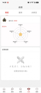 口袋梦三国最新版