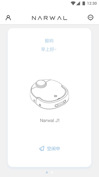 云鲸扫地机器人app