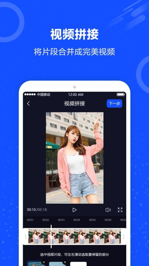 视频换脸秀秀最新版