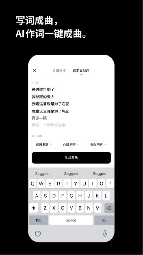 海绵音乐免费版