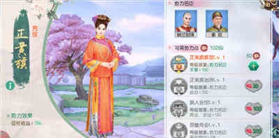 叫我万岁爷九龙阁版