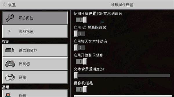 我的世界史前生物模组