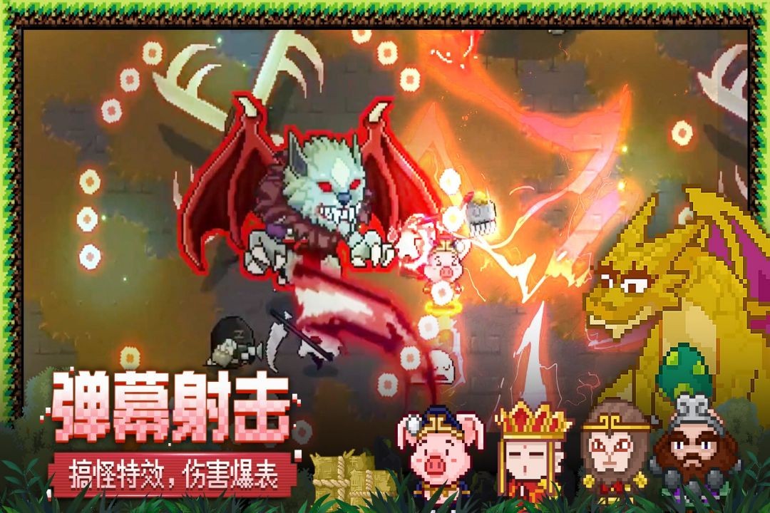 见习猎魔团0.1折福利版 安卓版
