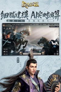 战地无疆官方版