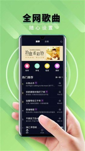 来电秀秀 v1.0.00.426 安卓官方版
