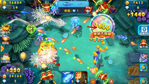 姚记捕鱼游戏安卓版攻略6