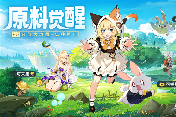 悠星大陆国际服 官方正版v1.0.8