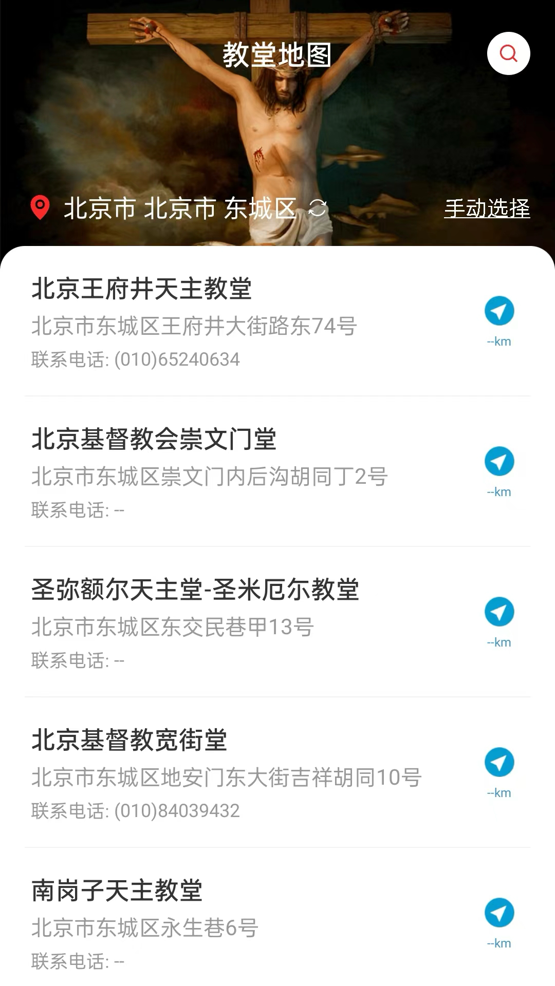 微读圣义app官方版