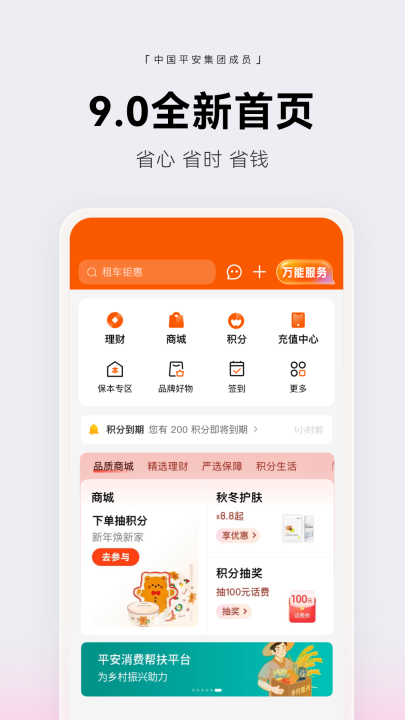 壹钱包app官方版