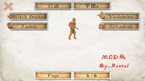 你的圣约手机版 单机版v1.210.64