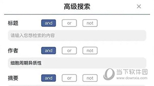 Info X Med使用方法