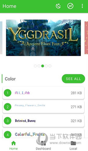 zfont3最新版下载