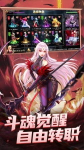 异界深渊觉醒九游渠道服